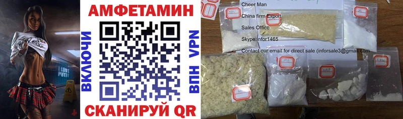 площадка клад  Олонец  АМФЕТАМИН 98%  как найти наркотики 