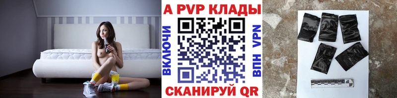 Alpha-PVP СК  Олонец 
