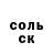 Амфетамин 98% Dimarius 7890