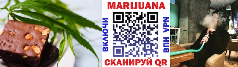 сколько стоит  Олонец  Canna-Cookies марихуана 