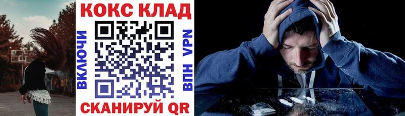 OMG онион  площадка Telegram  COCAIN Эквадор  Олонец 