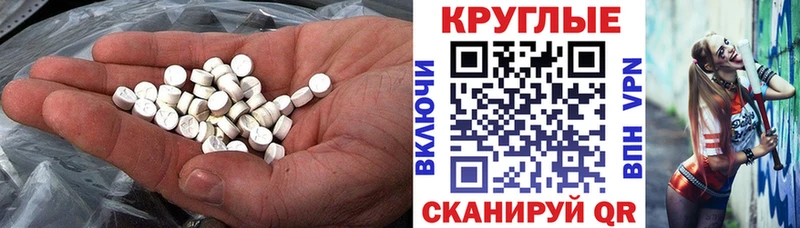 Ecstasy XTC  наркотики  Олонец 