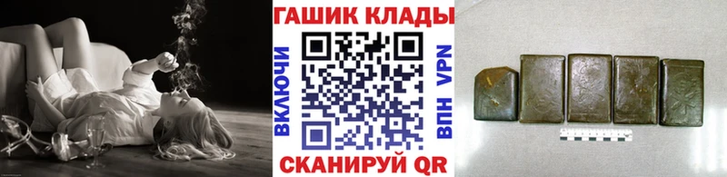 ГАШИШ гарик  хочу   Олонец 