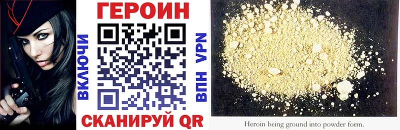 где купить наркоту  Олонец  Героин хмурый 