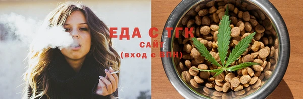 соль ск Медвежьегорск