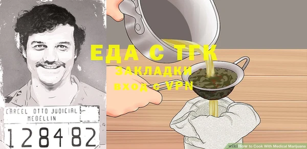 соль ск Медвежьегорск