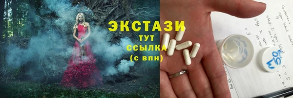 соль курить ск Медногорск