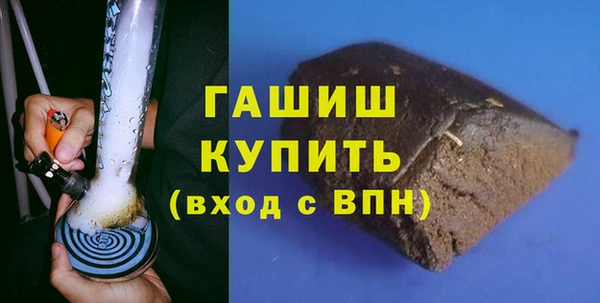 соль курить ск Медногорск