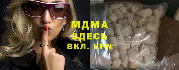 соль курить ск Медногорск