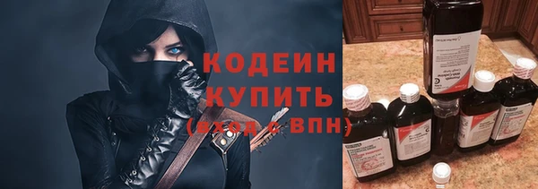 соль курить ск Медногорск