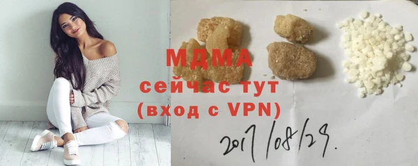 соль ск Медвежьегорск