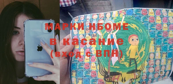 гидропоника Сосновоборск