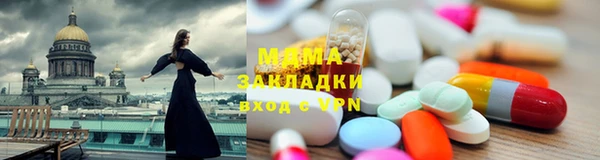 соль курить ск Медногорск