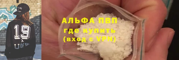 соль курить ск Медногорск