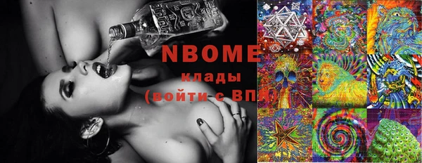 соль ск Медвежьегорск