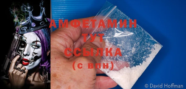соль курить ск Медногорск