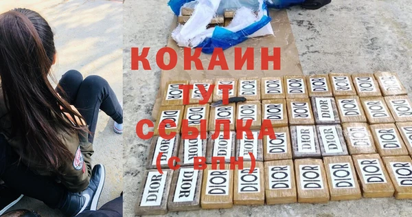 соль курить ск Медногорск