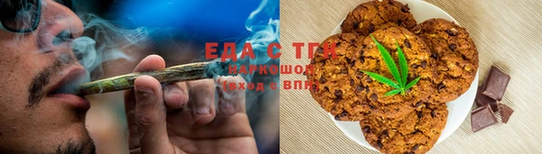 соль ск Медвежьегорск
