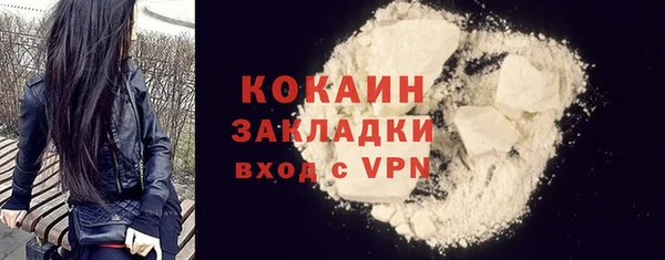 соль курить ск Медногорск