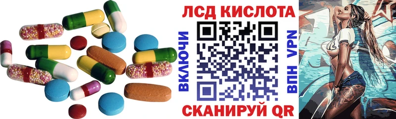 ЛСД экстази кислота  блэк спрут сайт  Олонец  наркотики 