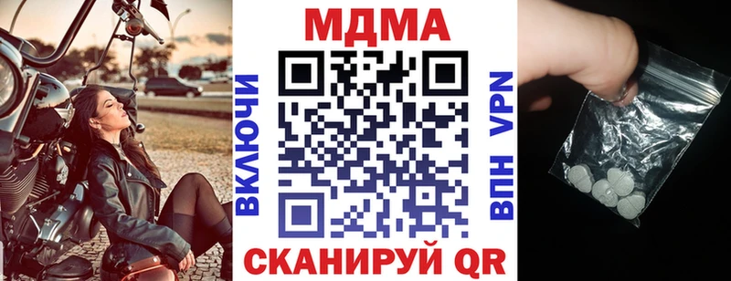 МДМА crystal  Олонец 