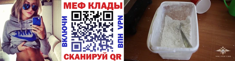 Мефедрон мяу мяу  Олонец 