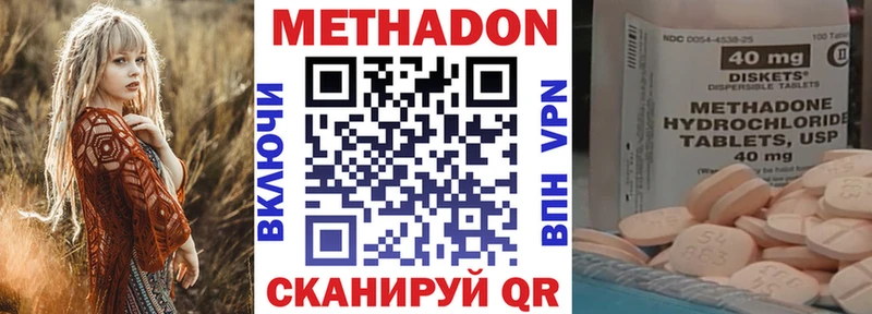 МЕТАДОН мёд  купить наркотики цена  Олонец 