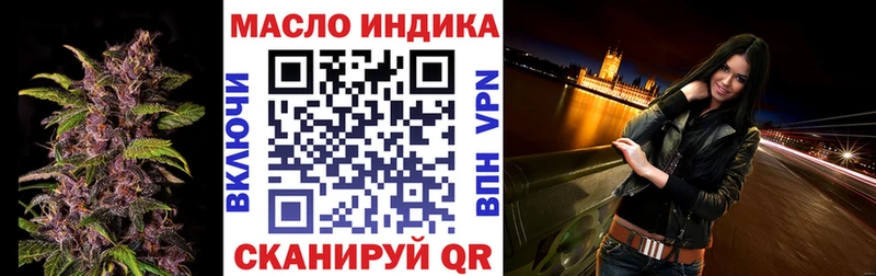 хочу наркоту  Олонец  ТГК вейп 